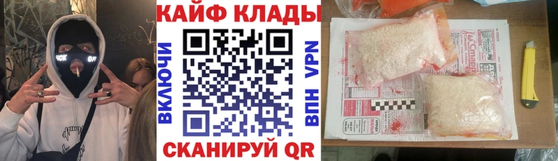 Меф Дмитров