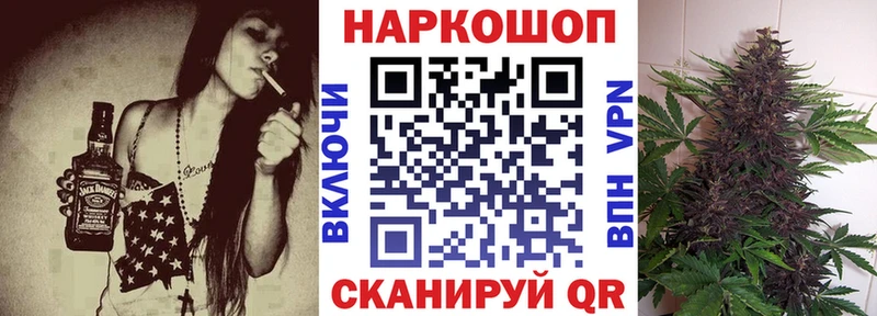 Наркота Дмитров Гашиш  COCAIN  ГЕРОИН  Меф мяу мяу 