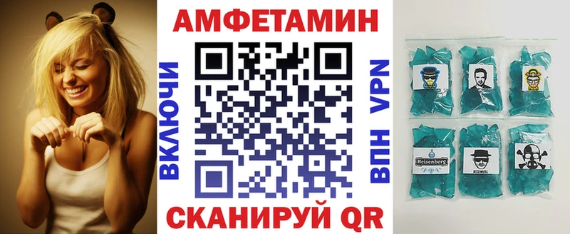 Амфетамин 98%  Дмитров 