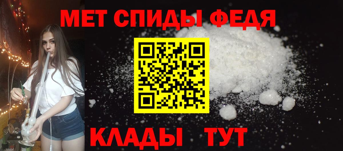 Амфетамин VHQ  Вход с VPN  АМФЕТАМИН  Дмитров 