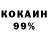 КЕТАМИН VHQ SammyIsHy.