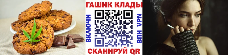 Печенье с ТГК марихуана  мега вход  Дмитров 