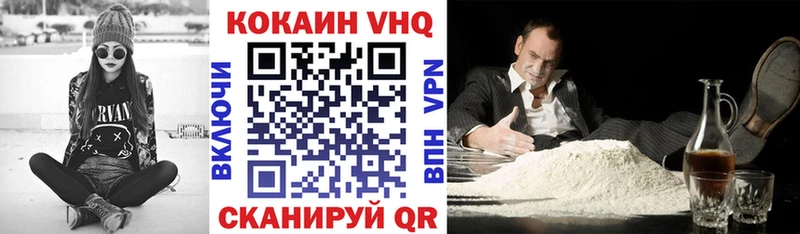COCAIN 99%  MEGA ТОР  Дмитров 