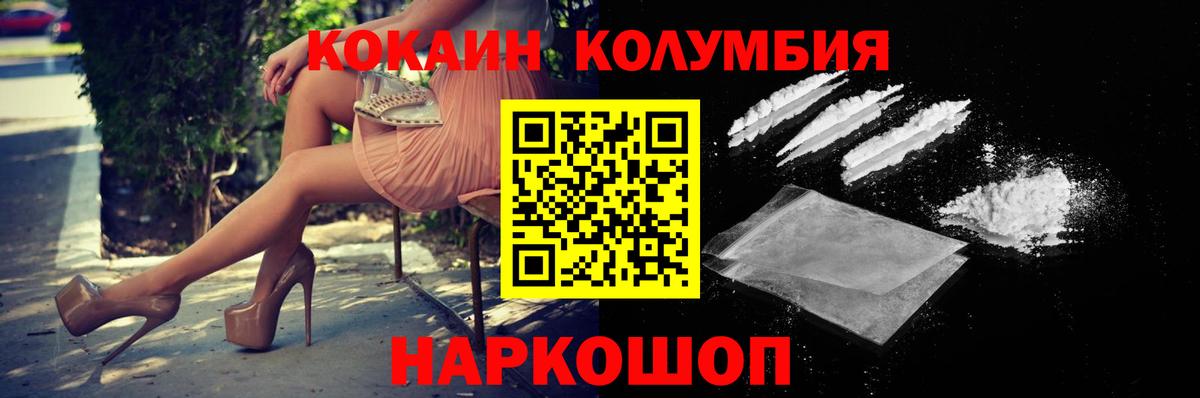 Кокаин Эквадор Дмитров