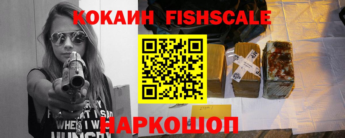 Дмитров  Кокаин Перу  Cocaine  Вход с VPN  Кокаин Эквадор 