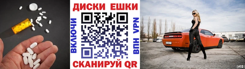 цена   Дмитров  Ecstasy диски 