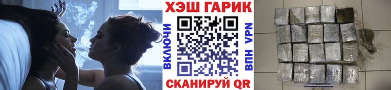 ГАШИШ VHQ  где можно купить   Дмитров 