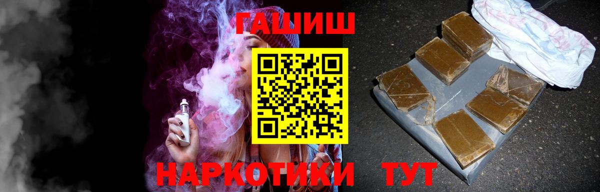 Дмитров  ГАШИШ Изолятор  Вход с VPN 