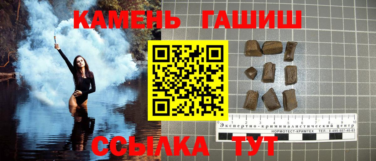 Гашиш Cannabis Дмитров