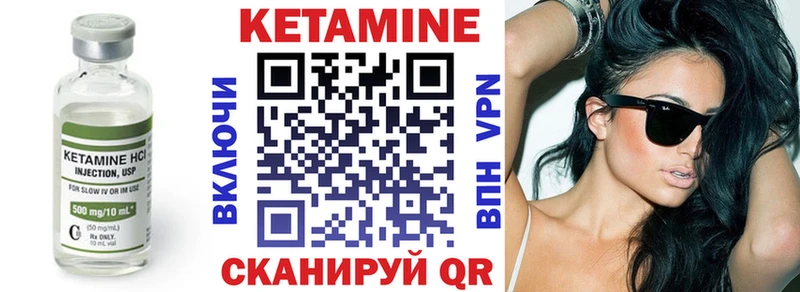 кракен как войти  Дмитров  Кетамин VHQ 