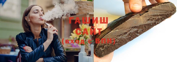 шишки Аркадак