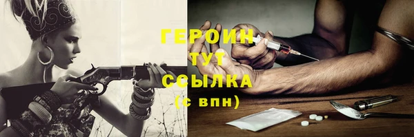 ALPHA-PVP Арсеньев