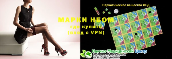 каннабис Армянск