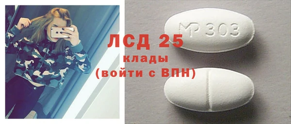ALPHA-PVP Арсеньев