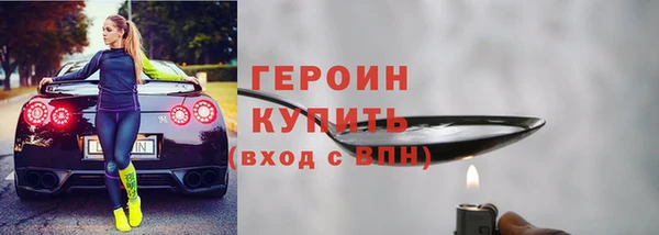 ALPHA-PVP Арсеньев