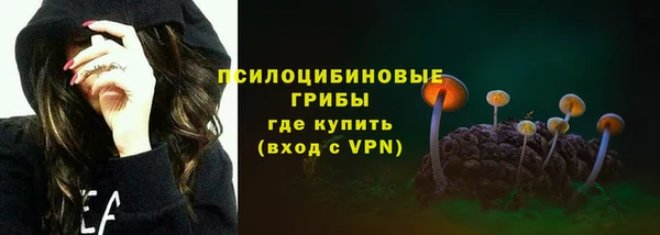 ALPHA-PVP Арсеньев