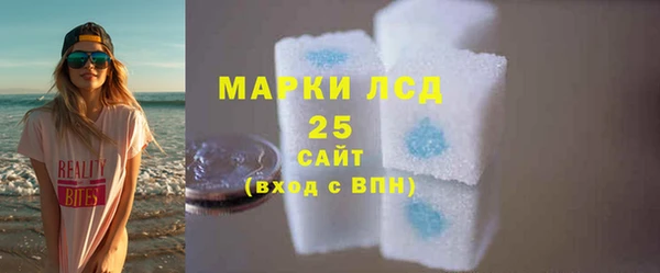 ALPHA-PVP Арсеньев