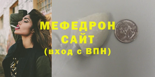 ALPHA-PVP Арсеньев