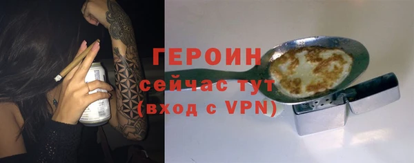 твердый Заволжье