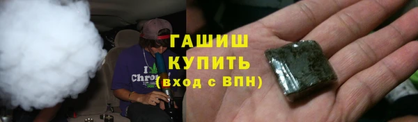 ALPHA-PVP Арсеньев