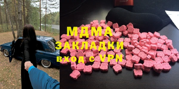 каннабис Армянск