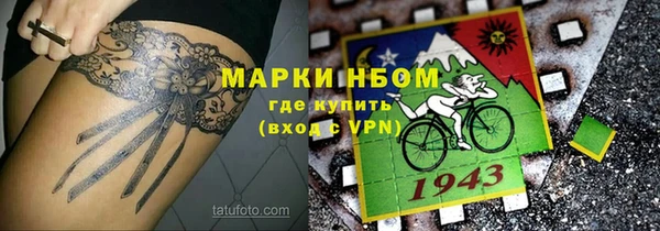 каннабис Армянск