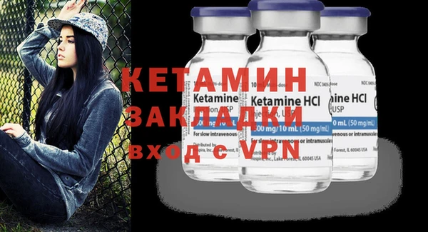 ALPHA-PVP Арсеньев