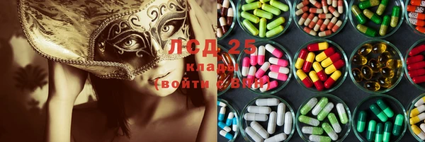 каннабис Армянск