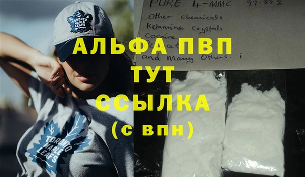 jwh Заводоуковск