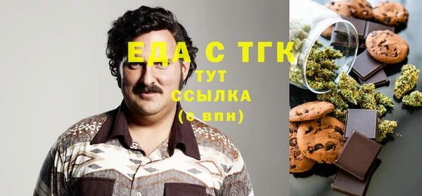 каннабис Заволжск