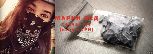 ALPHA-PVP Арсеньев