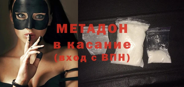 каннабис Армянск