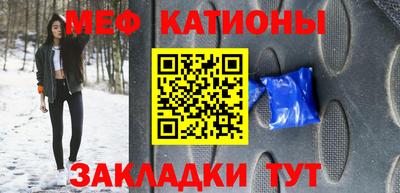 молекула духа Кулебаки