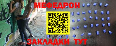 кокс Кунгур