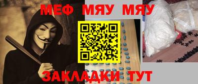 молекула духа Кулебаки