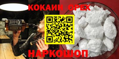 кокс Кумертау