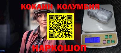 молекула духа Кулебаки