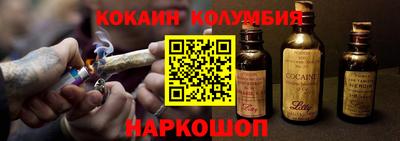 кокс Кунгур
