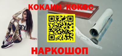 кокс Кунгур