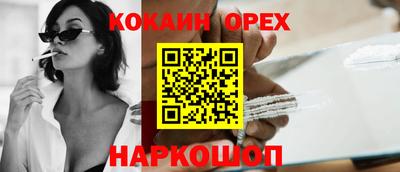 молекула духа Кулебаки