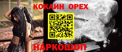 кокс Кунгур