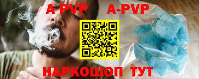 молекула духа Кулебаки