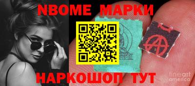 молекула духа Кулебаки