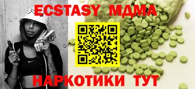 молекула духа Кулебаки