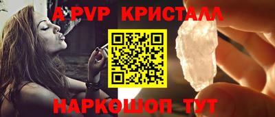 молекула духа Кулебаки