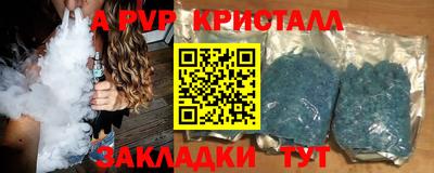 молекула духа Кулебаки