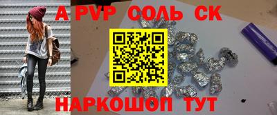 молекула духа Кулебаки
