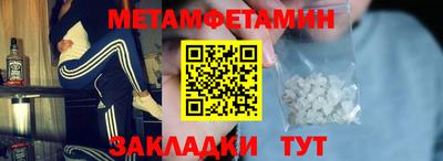 молекула духа Кулебаки