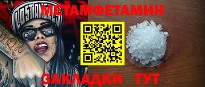 молекула духа Кулебаки
