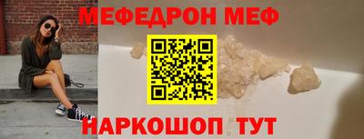кокс Кунгур